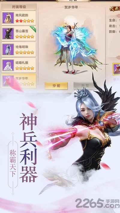 扶摇九州行满v公益服