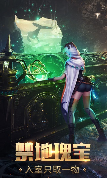 鬼语迷城tt客户端