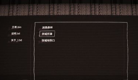 icey艾希无限制刷钱方法 icey艾希无限制刷钱攻略