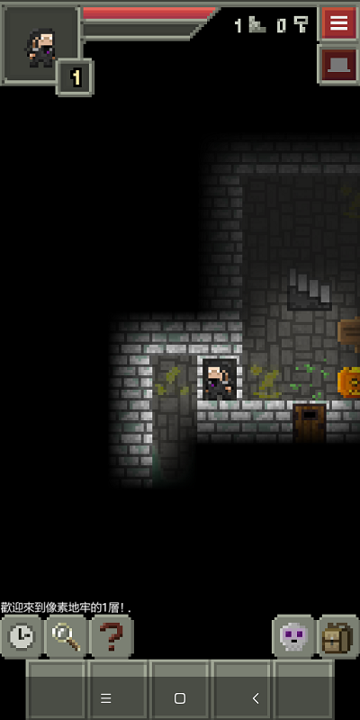 混合的像素地牢中文版下载