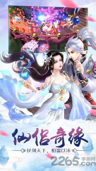 问鼎六界最新版游戏