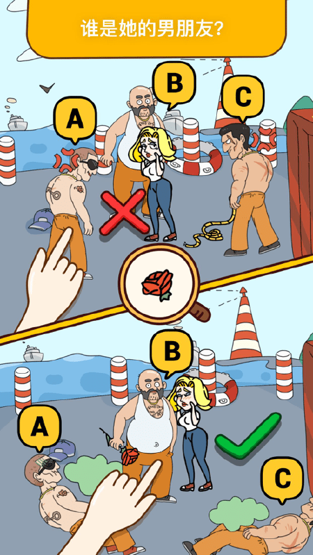 烧脑大师脑洞我最大手机版下载