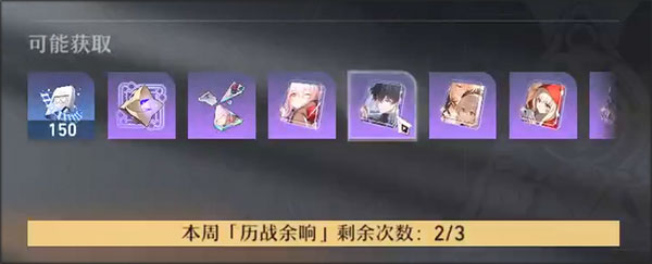 崩坏星穹铁道国际服攻略 崩坏星穹铁道国际服攻略