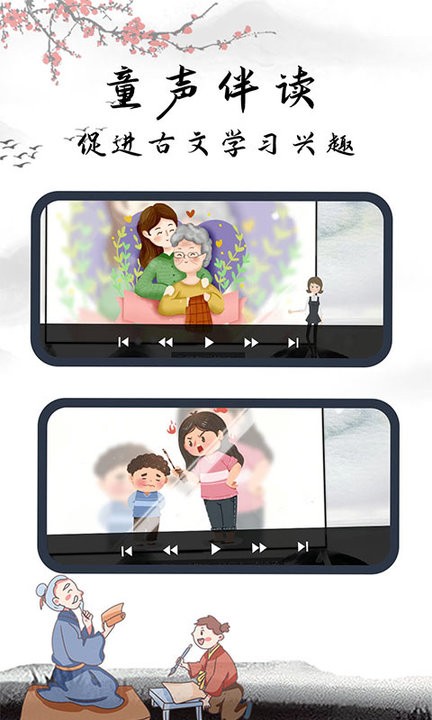 弟子规国学启蒙完整版