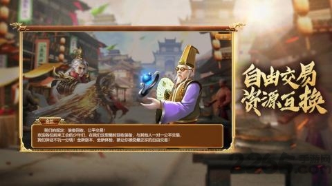 皓月王者手游官方版