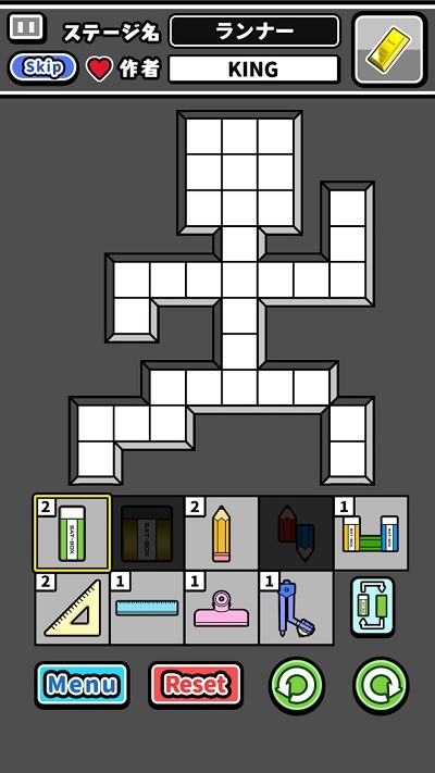 橡皮擦烧脑拼图最新版