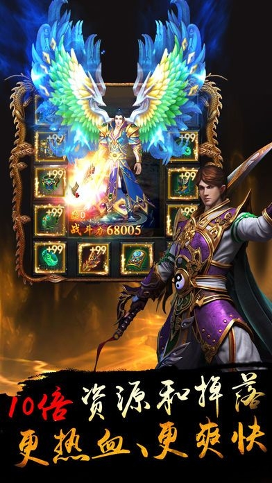 玛法英雄传官方正版