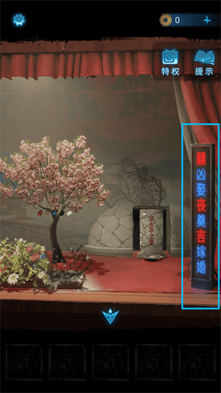 无间梦境第一章通关攻略