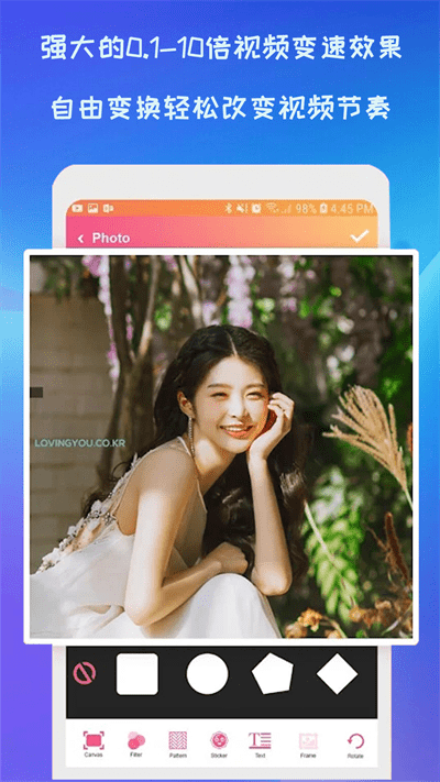 新清抖视频剪辑app