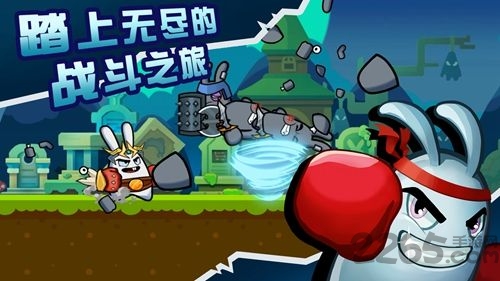 重拳兔击手机版