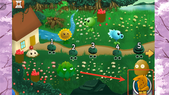 植物大战僵尸旅行版手游