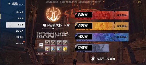 晶核新手入门攻略 晶核新手入门攻略教程