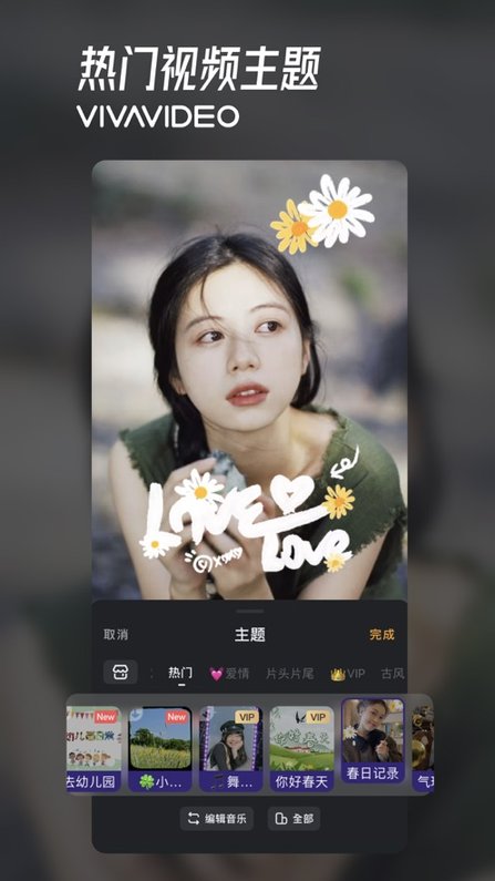 小影app官方版 小影视频制作软件下载安装