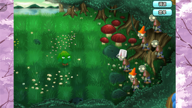 植物大战僵尸旅行版浓雾弃都(PvZ Travel)