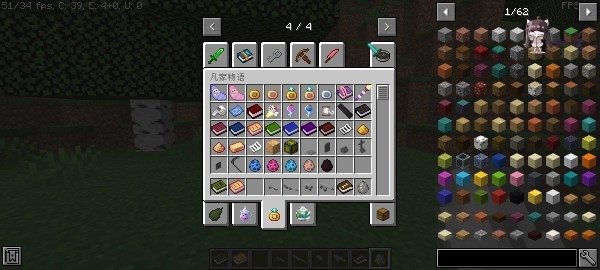 我的世界生活奔途游戏