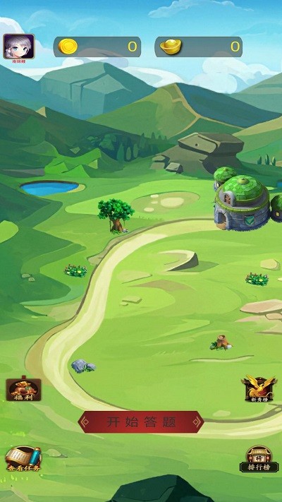 成语快快消小游戏 成语快快消手机版下载