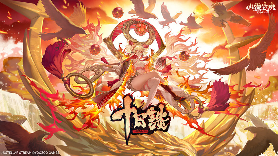 山海镜花最新版