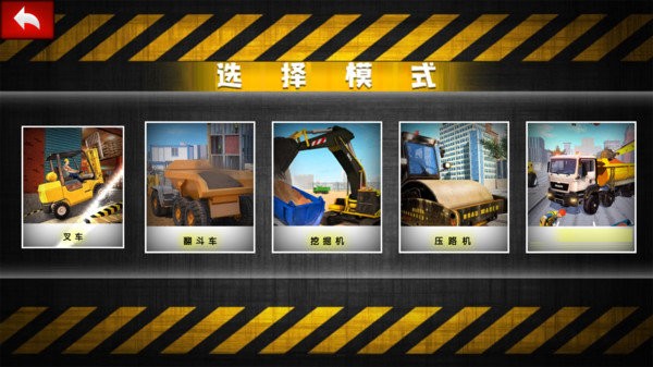 开车模拟器3d最新版