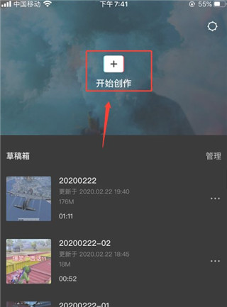 剪映app使用教程 剪映使用教程