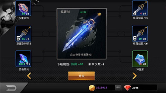 拳皇97OL提升战力攻略