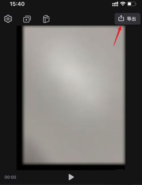 videoleap官方版 videoleap剪辑视频教程