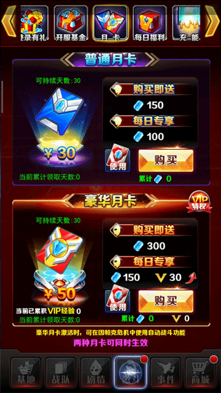 奥特曼系列OL如何积攒光元 奥特曼系列ol积攒光元攻略大全