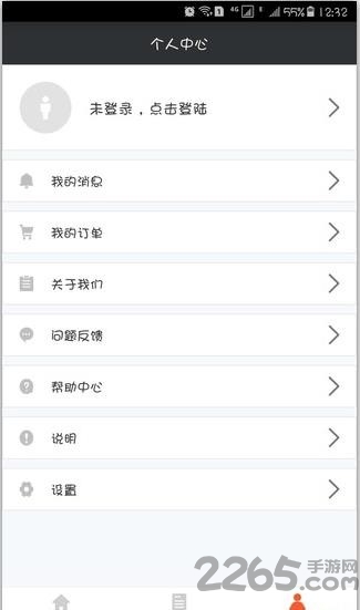 游戏账号回收app