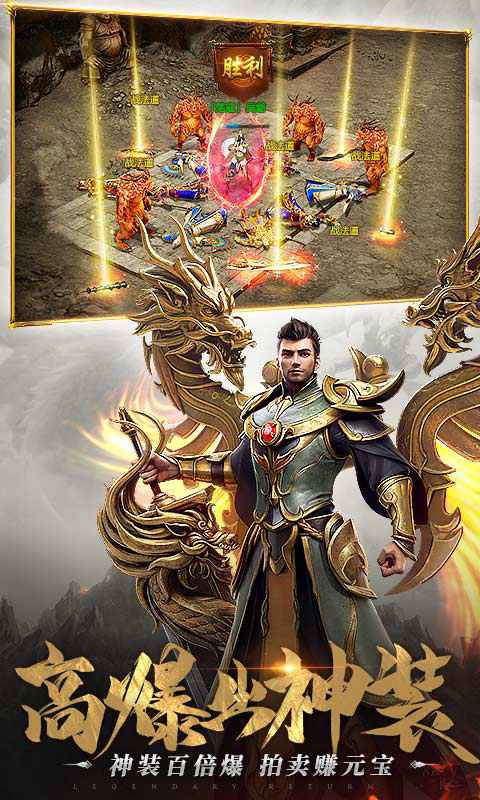 至尊打金最新版