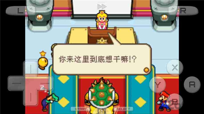 马里奥与路易rpg3中文版