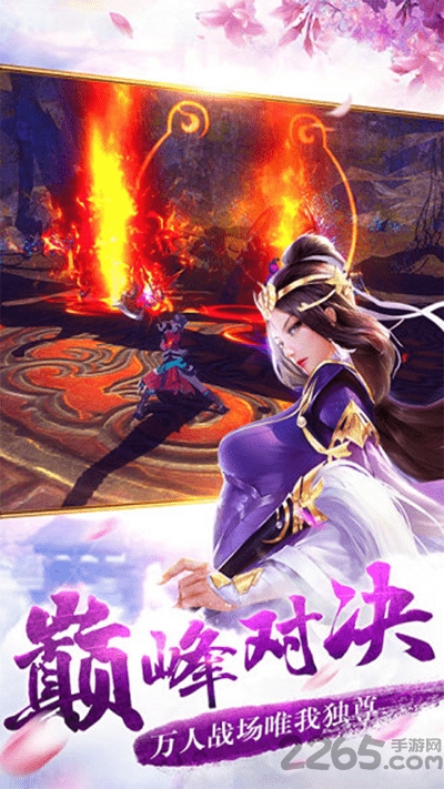 扶摇凰权公益服私服