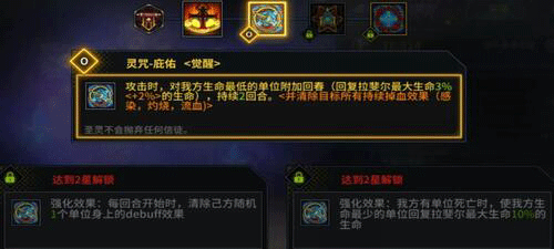 明日边境官方版手游攻略 明日边境最新版手游攻略