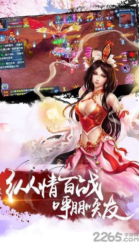 上古扶摇破解版