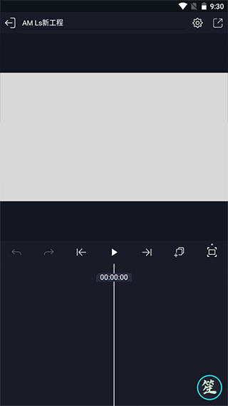 amls凉笙版使用教程 amls凉笙版使用教程
