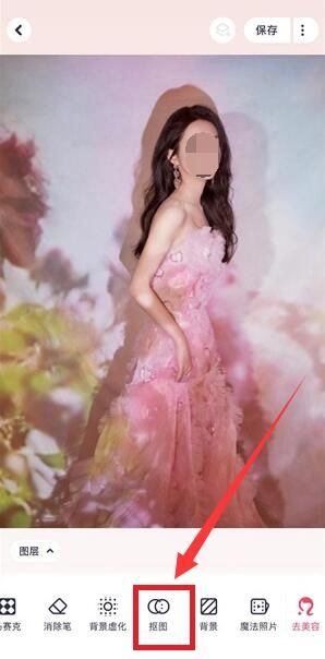 美图秀秀手机版 美图秀秀抠图放在另一个图教程