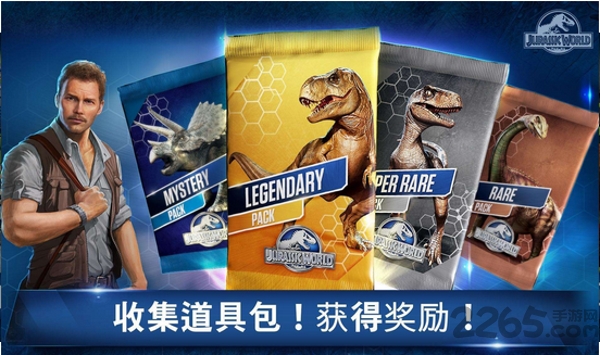 侏罗纪世界国际服手机版