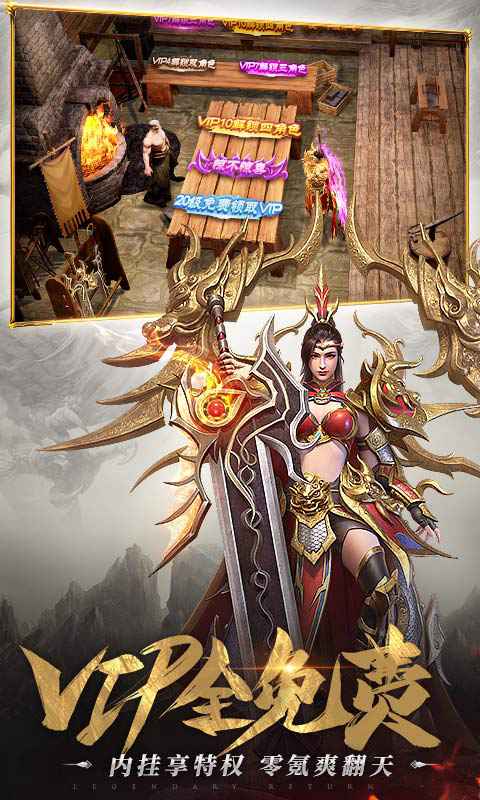 至尊打金最新版