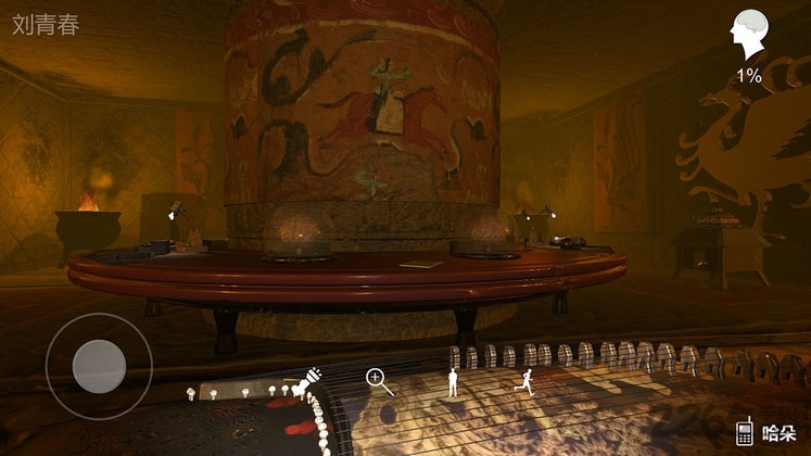 哈朵游戏(孙美琪疑案哈朵)