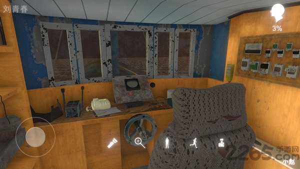 鬼船邓秋平最新版