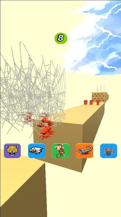 动物变形计手游