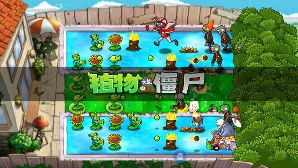 pvz周刊改版手机版