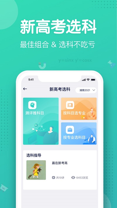 知涯官方版 知涯App下载