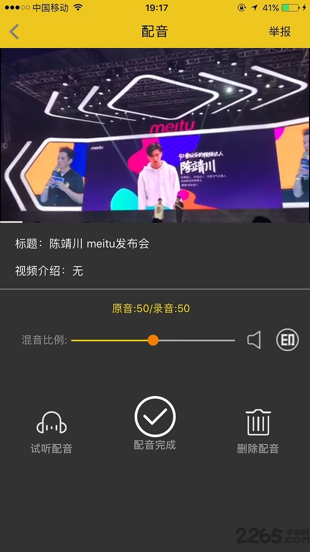 秒赞软件手机版(朋友圈装b小视频)