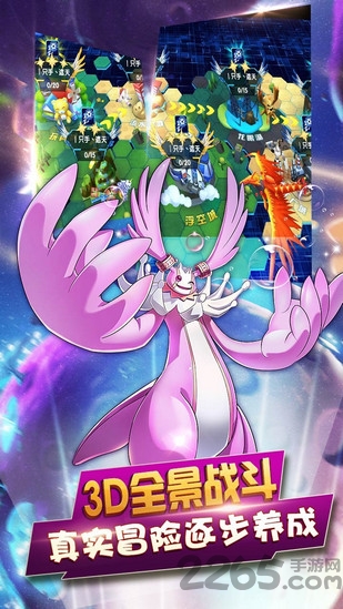 tt掌机宝贝手游下载