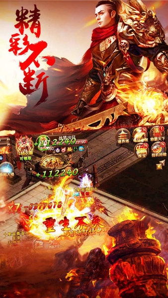 原始裁决官方版