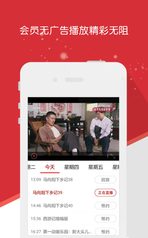 万花筒视频播放器