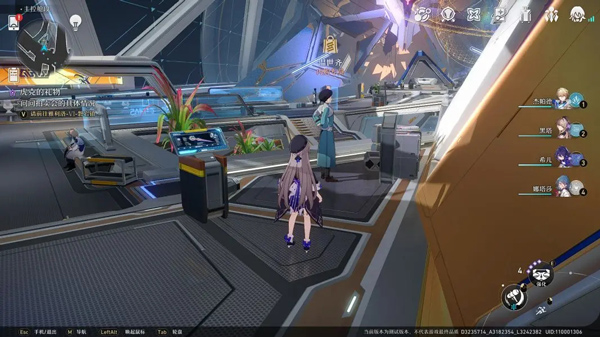 崩坏星穹铁道国际服玩法 崩坏星穹铁道国际服玩法