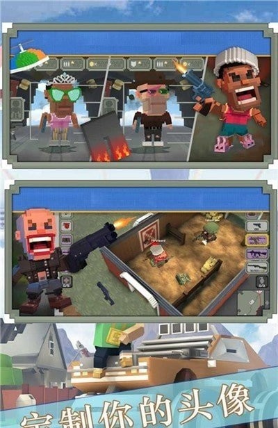 终极英雄手机版下载