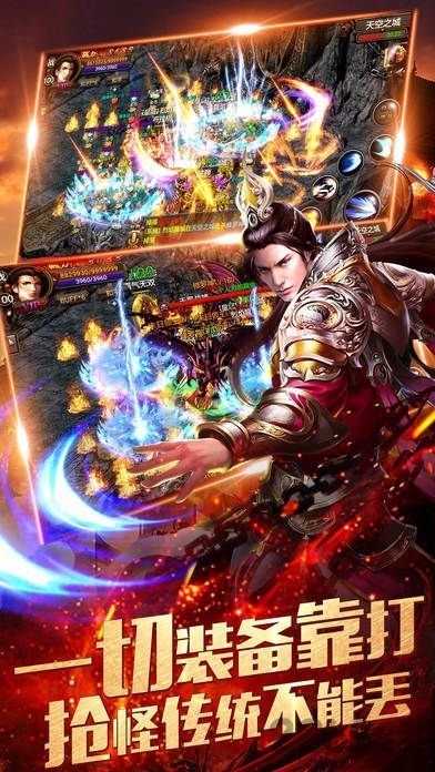 指战沙城官方版