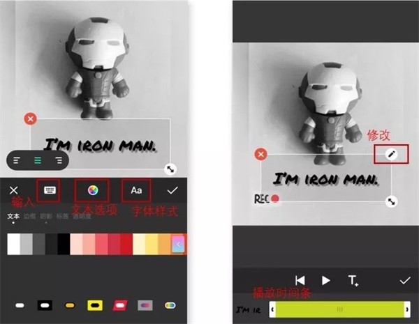 InShot视频编辑软件使用方法 InShot视频编辑下载使用教程