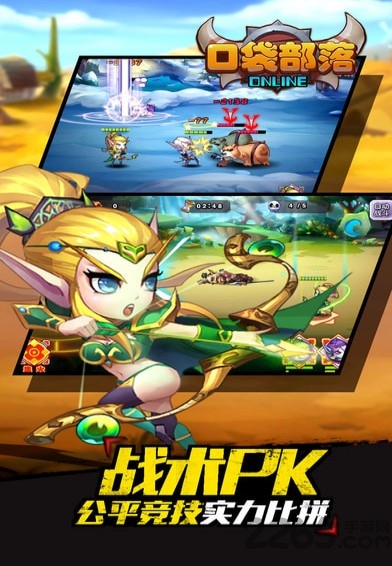 口袋部落官方正版